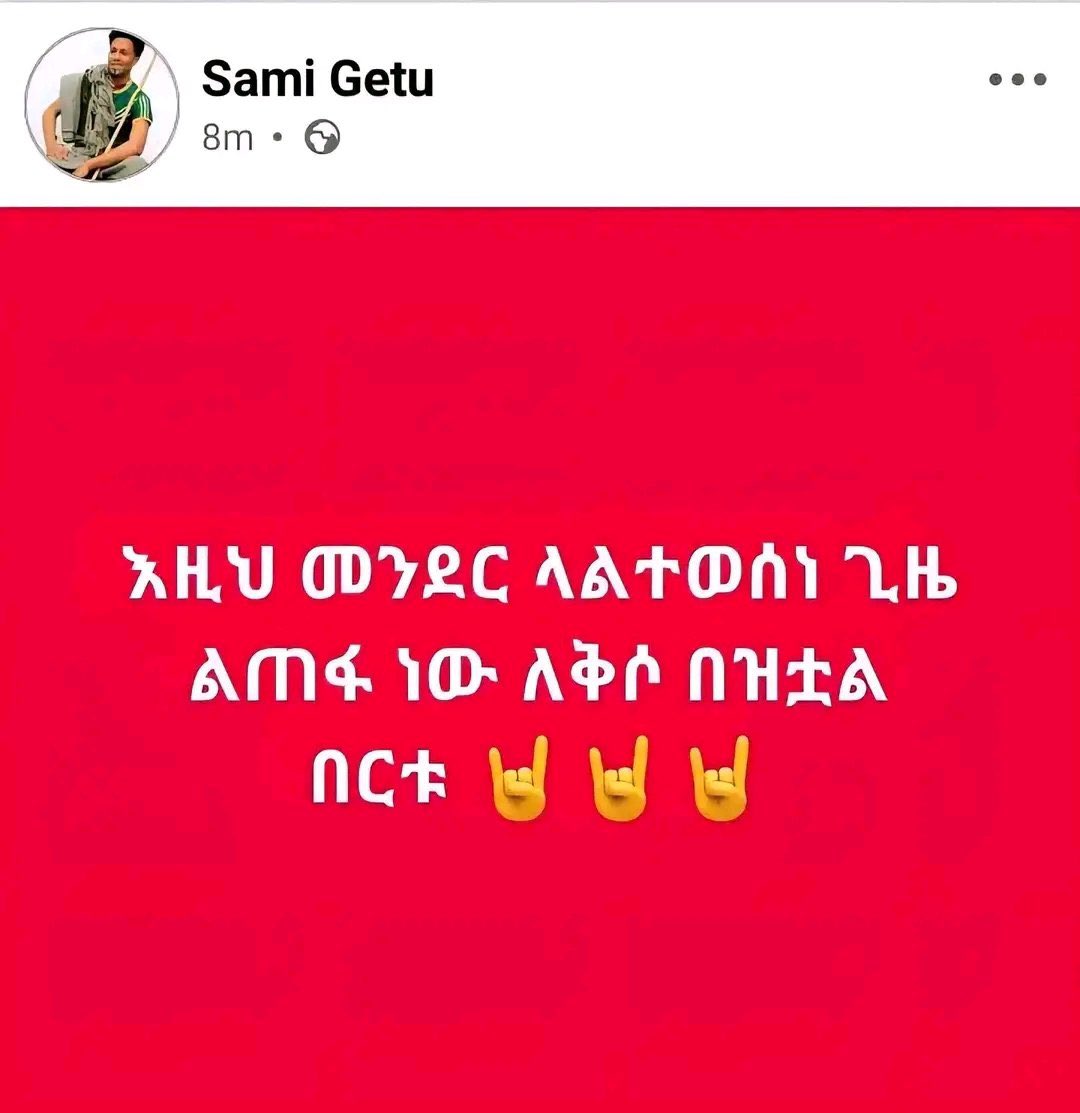 umutcagrisariii's tweet photo. Ethiopia's ambassador briefed Uganda's military leadership on security in northern Ethiopia, and reports suggest the talks also covered Ethiopian nationals in Uganda, including anti-Ethiopia activists and journalists. Since then, several of them have stopped writing after receiving threats.