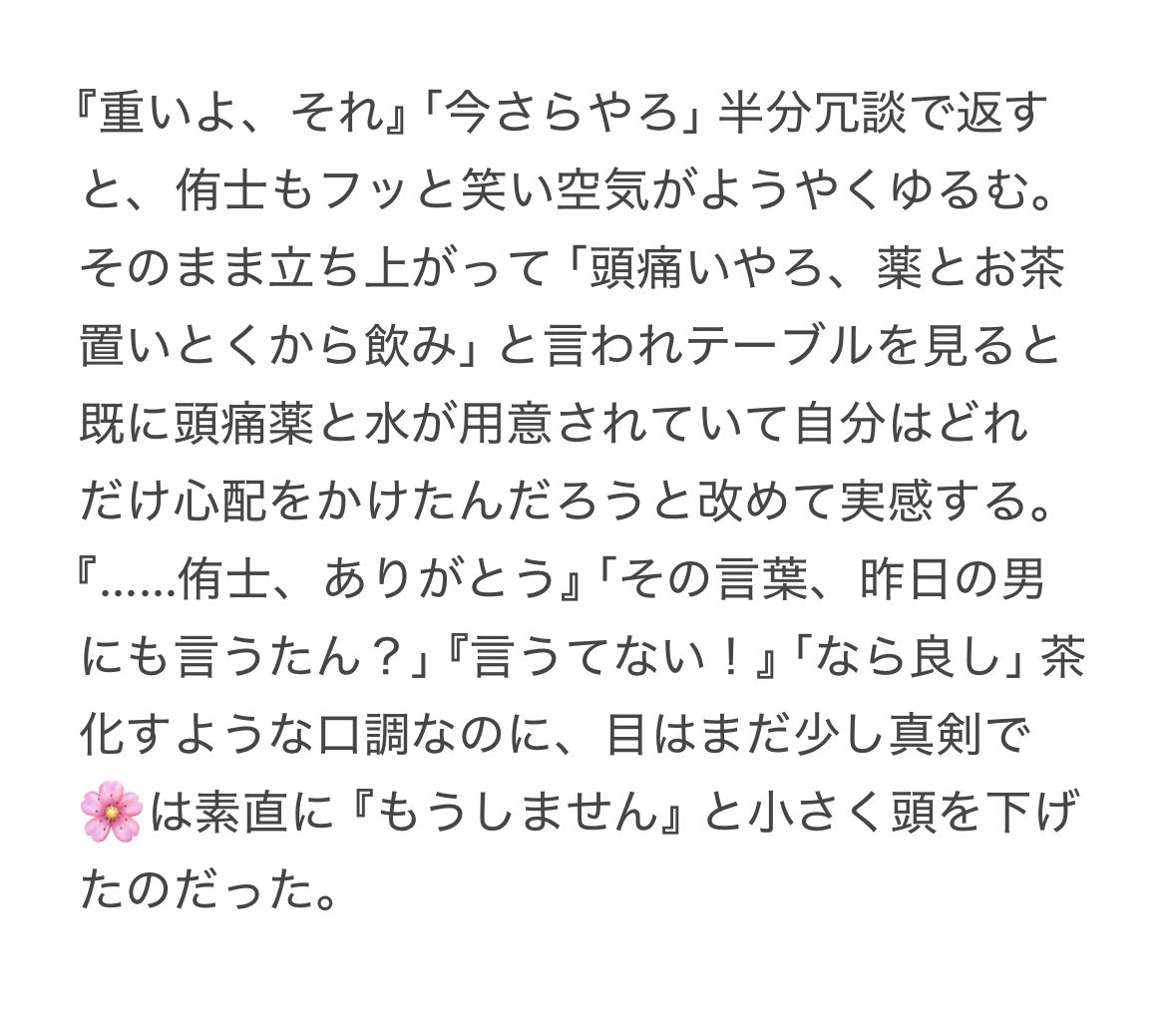 1n0se22's tweet photo. https://t.co/7A4JQK9CFo