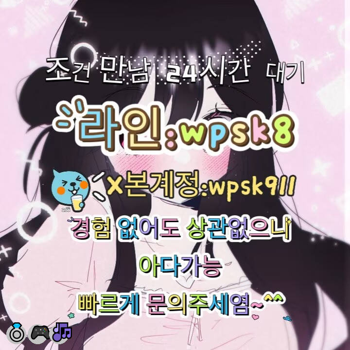 CoastalCodwwlh's tweet photo. 😆놀고싶닥 아다가능💪
#울산 #오프 #건오
연애💖변녀💯능욕🥰데이트😎유부녀😃운동💯20대😋30대🔥호기심😃지인능욕👍딸감😁초대남😄조건만남🤗트친소👍오피🙌가슴💯카섹💕고페이👍용돈❤️돌싱녀😎로망트👍페티쉬😀풋잡 https://t.co/6SZABkF5D7