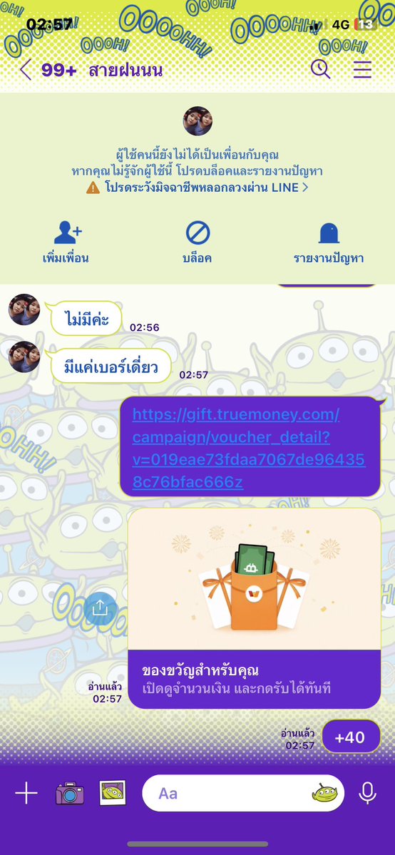 Mhee690lqh's tweet photo. https://t.co/ctnieI2R6Y