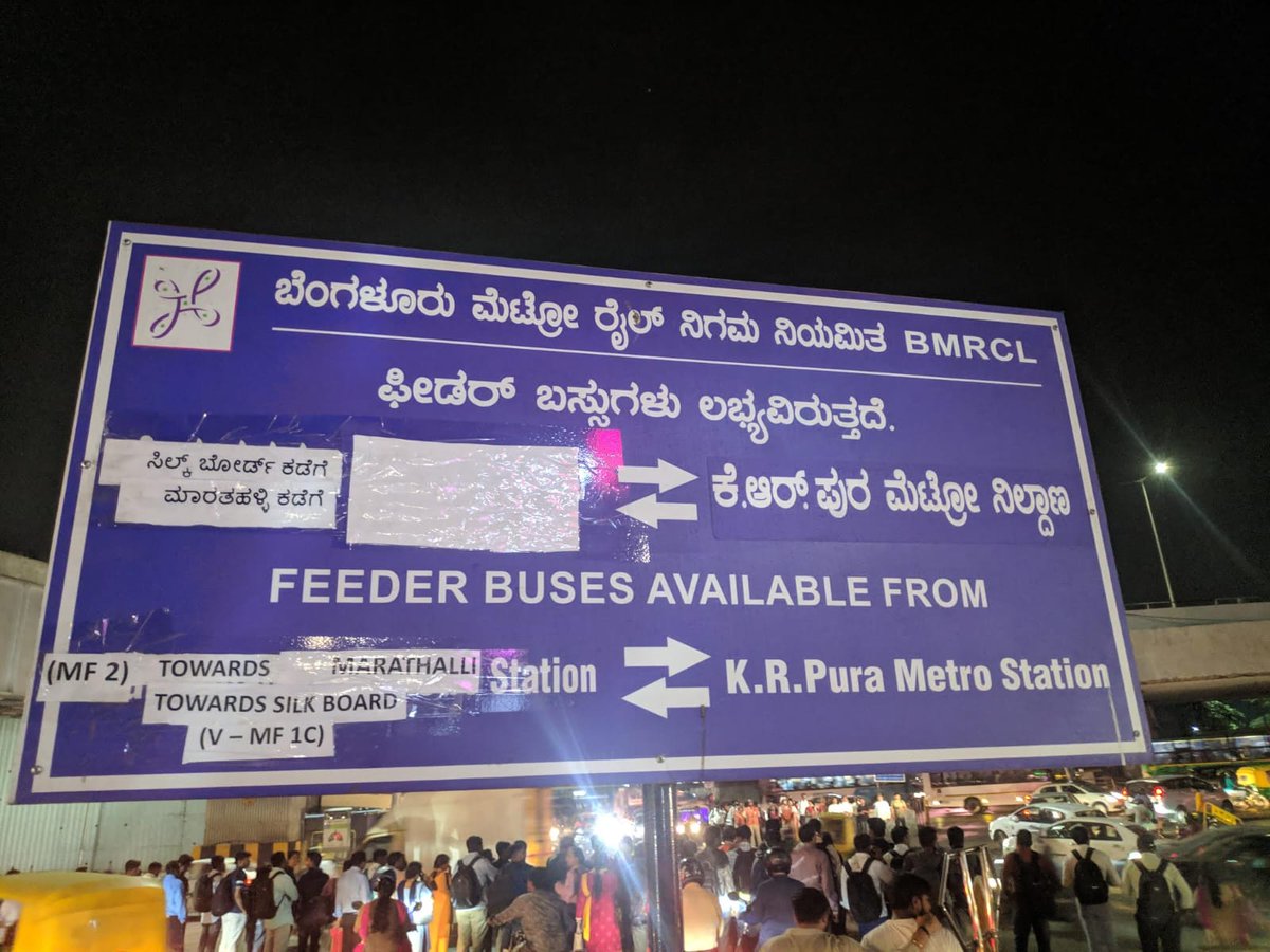 ever_pessimist's tweet photo. Karnataka cabinet has okayed 200 new BS 6 minibuses (7m each) for @BMTC_BENGALURU.
These buses will cover narrow lanes on metro routes (Green/Yellow/Pink lines).
BMTC currently runs 255 (12m &amp; 9m) metro feeder buses.
It could not lease e-minibuses earlier due to high bid amounts. https://t.co/oZk7IPlArk