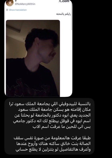 hacmonitsgo's tweet photo. للأن حر طليق btw🫤 #٢٠٣٠_بلا_نقاب6 https://t.co/vVp2NHYeci