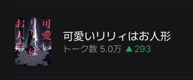 bie_zeta's tweet photo. 50000トークありがとうございます❤︎

https://t.co/fwzX5olMky https://t.co/94VzKptmVi