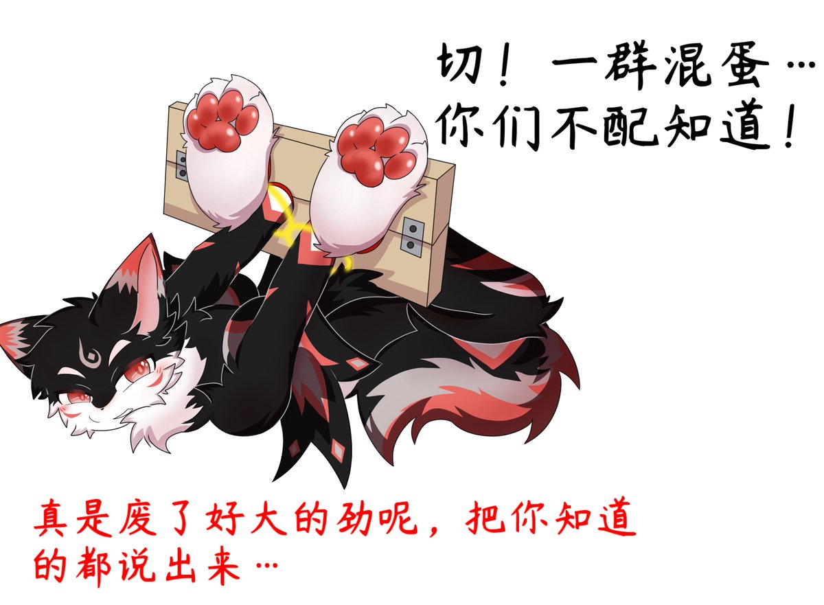 Jurey719's tweet photo. 嘴硬小狗可是要被狠狠惩罚的哦 https://t.co/zcOIyOHx2x