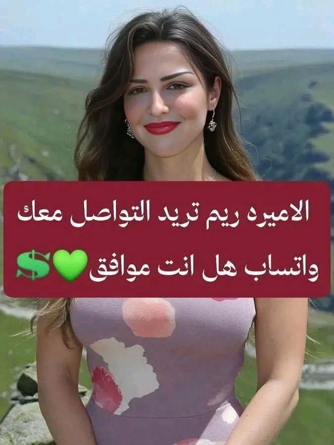 RymAl32161's tweet photo. 💰 ثلاثة مليون ريال سعودي!

لو نزل في حسابك اليوم 3,000,000 ريال 💵✨
هل تعتقد إن هالمبلغ ممكن يحل كل مشاكلك؟

◯ نعم، وبكل تأكيد 😍
◯ لا، مو كل المشاكل تنحل بالفلوس 🤷🏻‍♂️ https://t.co/NjiPHK4scO