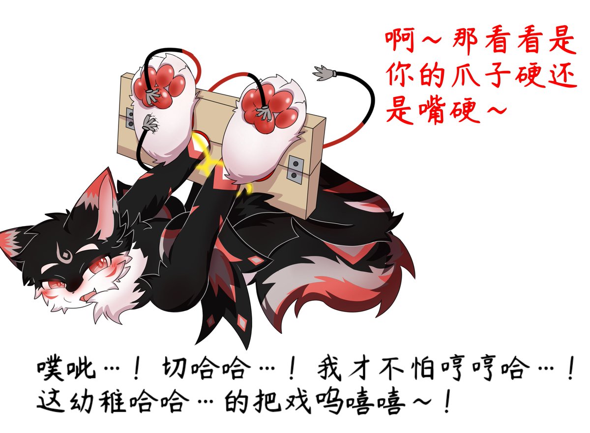 Jurey719's tweet photo. 嘴硬小狗可是要被狠狠惩罚的哦 https://t.co/zcOIyOHx2x