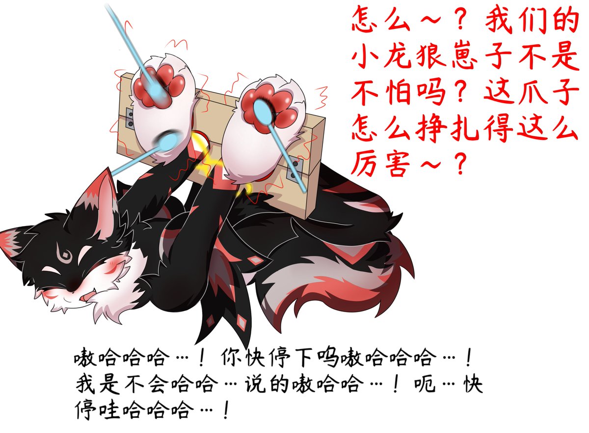 Jurey719's tweet photo. 嘴硬小狗可是要被狠狠惩罚的哦 https://t.co/zcOIyOHx2x