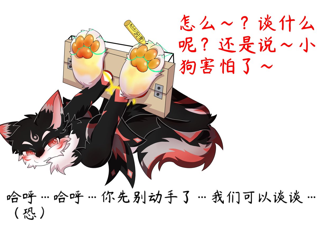 Jurey719's tweet photo. 嘴硬小狗可是要被狠狠惩罚的哦 https://t.co/zcOIyOHx2x