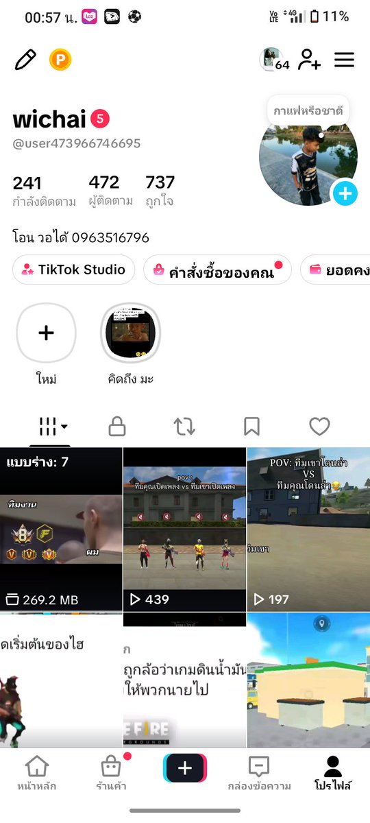 Wichai__14's tweet photo. ฝากกดติดตามด้วย https://t.co/9WZSpilYqo