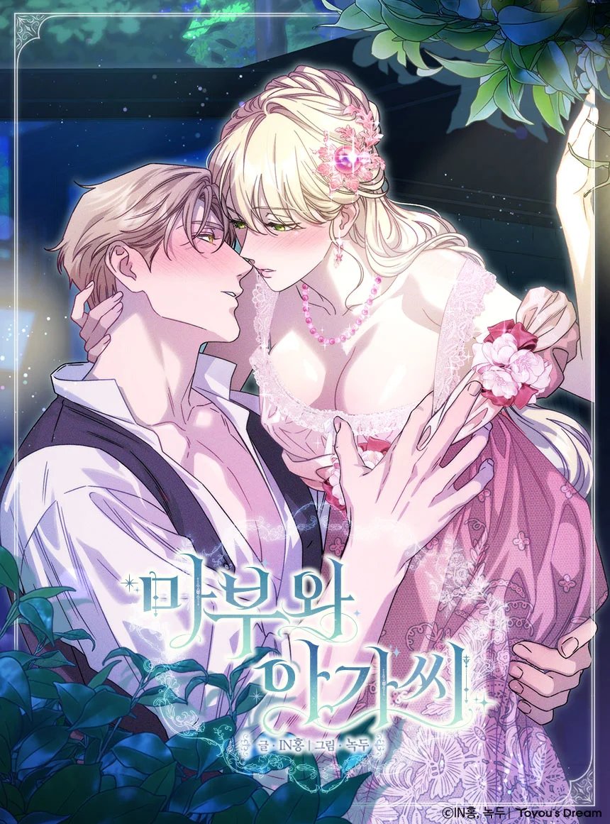 0ANY_A's tweet photo. NEW MANHWA 

<마부와 아가씨 / The Coachman and the Young Lady>

🔞:https://t.co/P2BV0wUdyg https://t.co/C6XyJvIZn1