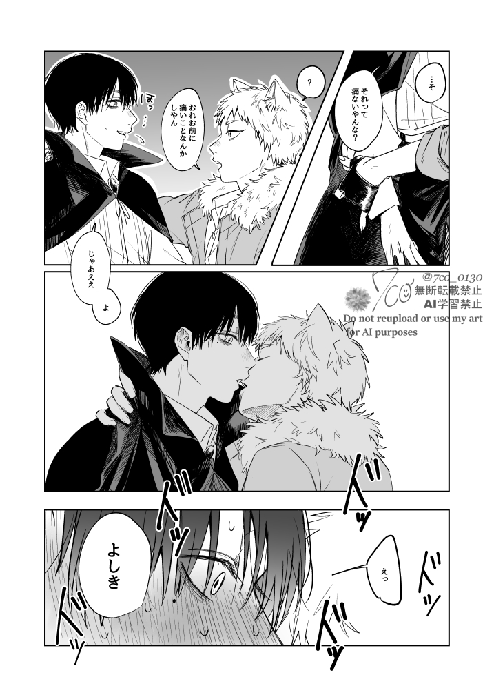 7coa_0130's tweet photo. はろうぃんヒカよし https://t.co/6PoAZtkkyR