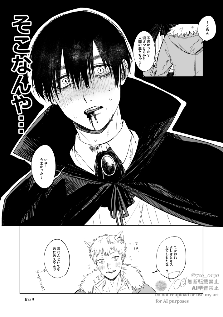 7coa_0130's tweet photo. はろうぃんヒカよし https://t.co/6PoAZtkkyR