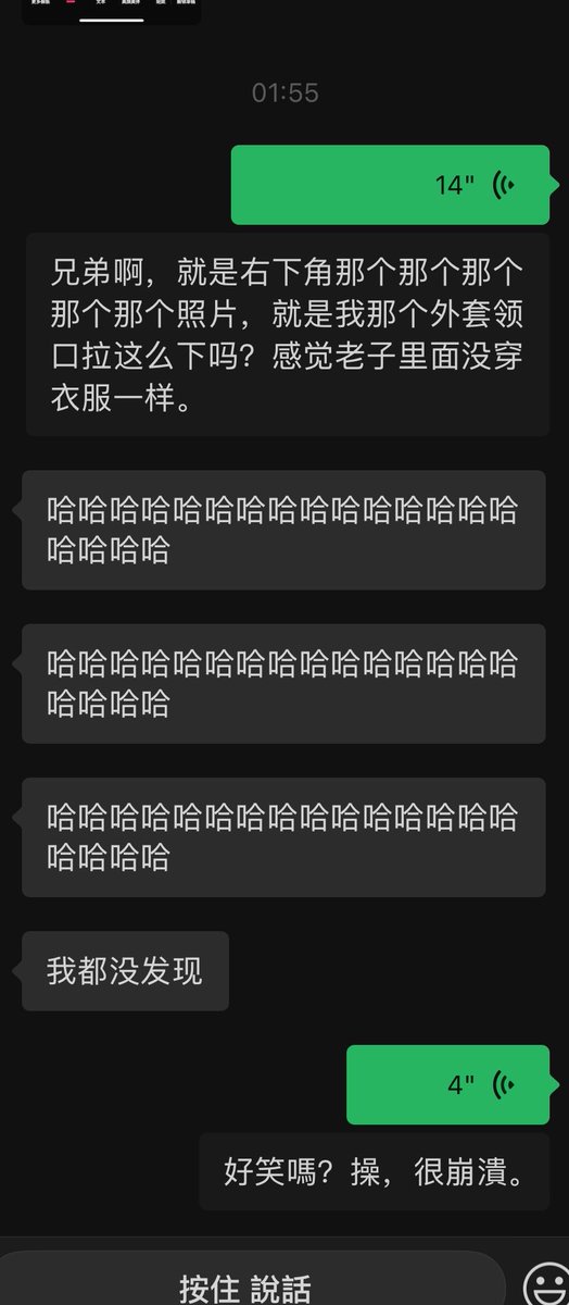 sadpuupy's tweet photo. 哎 https://t.co/0uMa2M2qPl