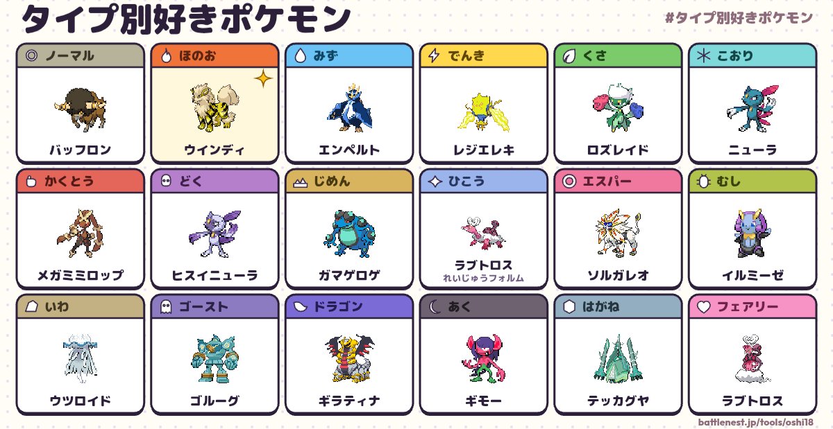 ta92umi's tweet photo. https://t.co/VahGjGVyha