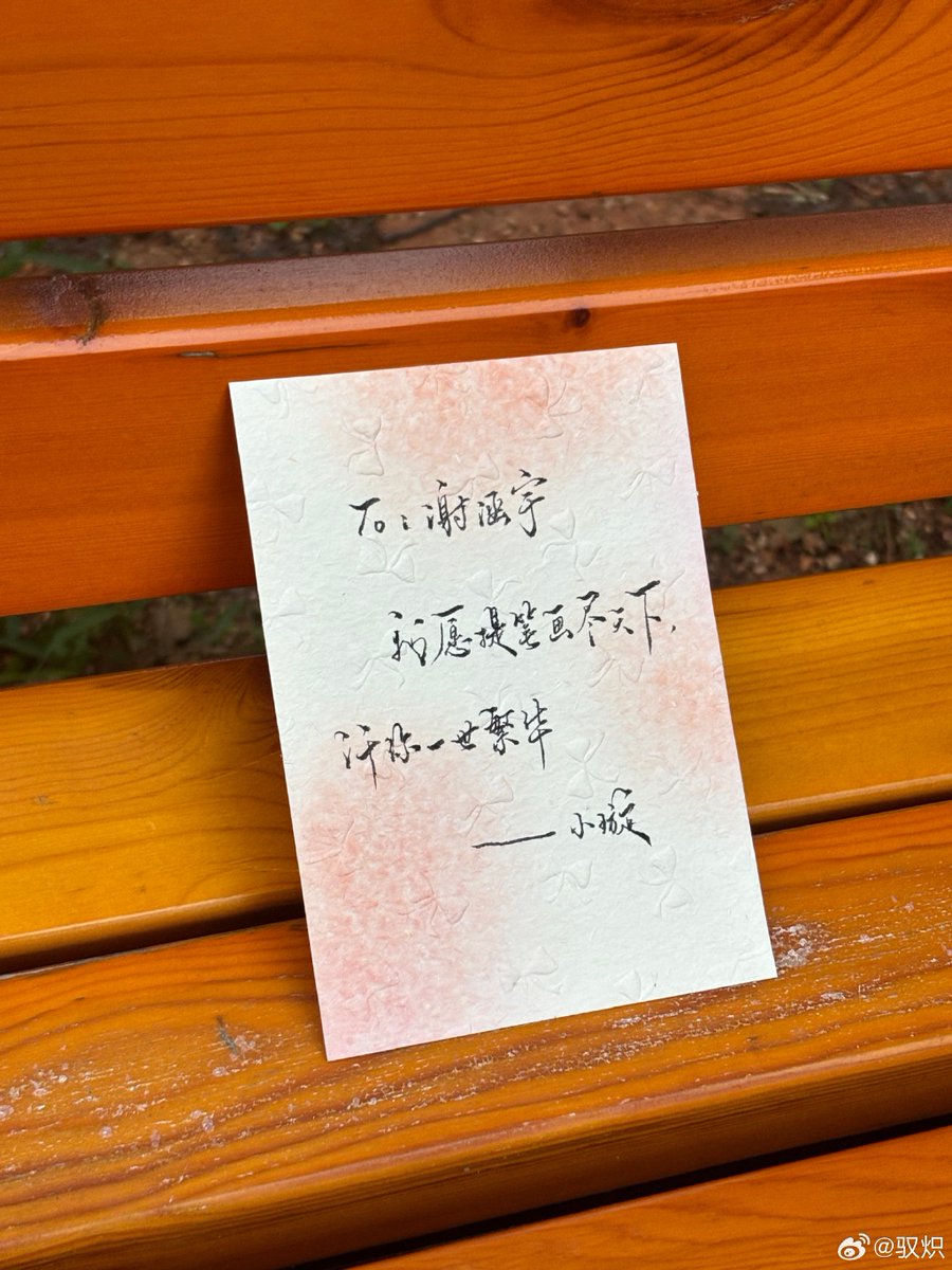 YandiYusaputra's tweet photo. [This secret of mine, I never tell anyone, right] https://t.co/9dbKkwhMzG