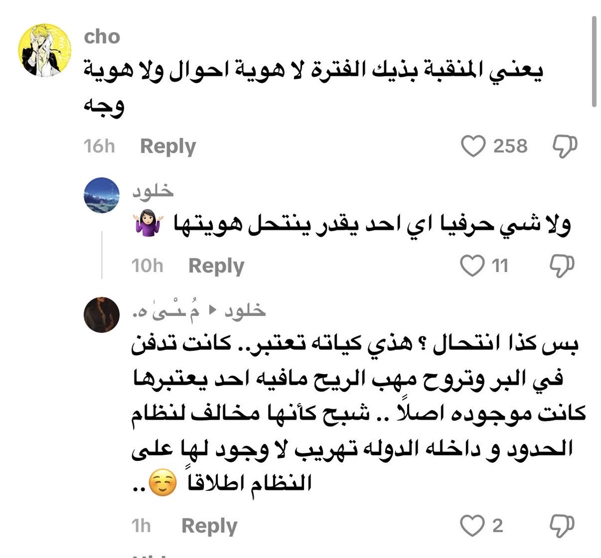 lil7_ra's tweet photo. هذا الكلام 2022!!!!!!!!!!!!!!!!! 
يا بشر يا عالم 2022 !!!!!!
#القبض_على_ام_اليسر #٢٠٣٠_بلا_نقاب6 https://t.co/nc4RvSGIE3