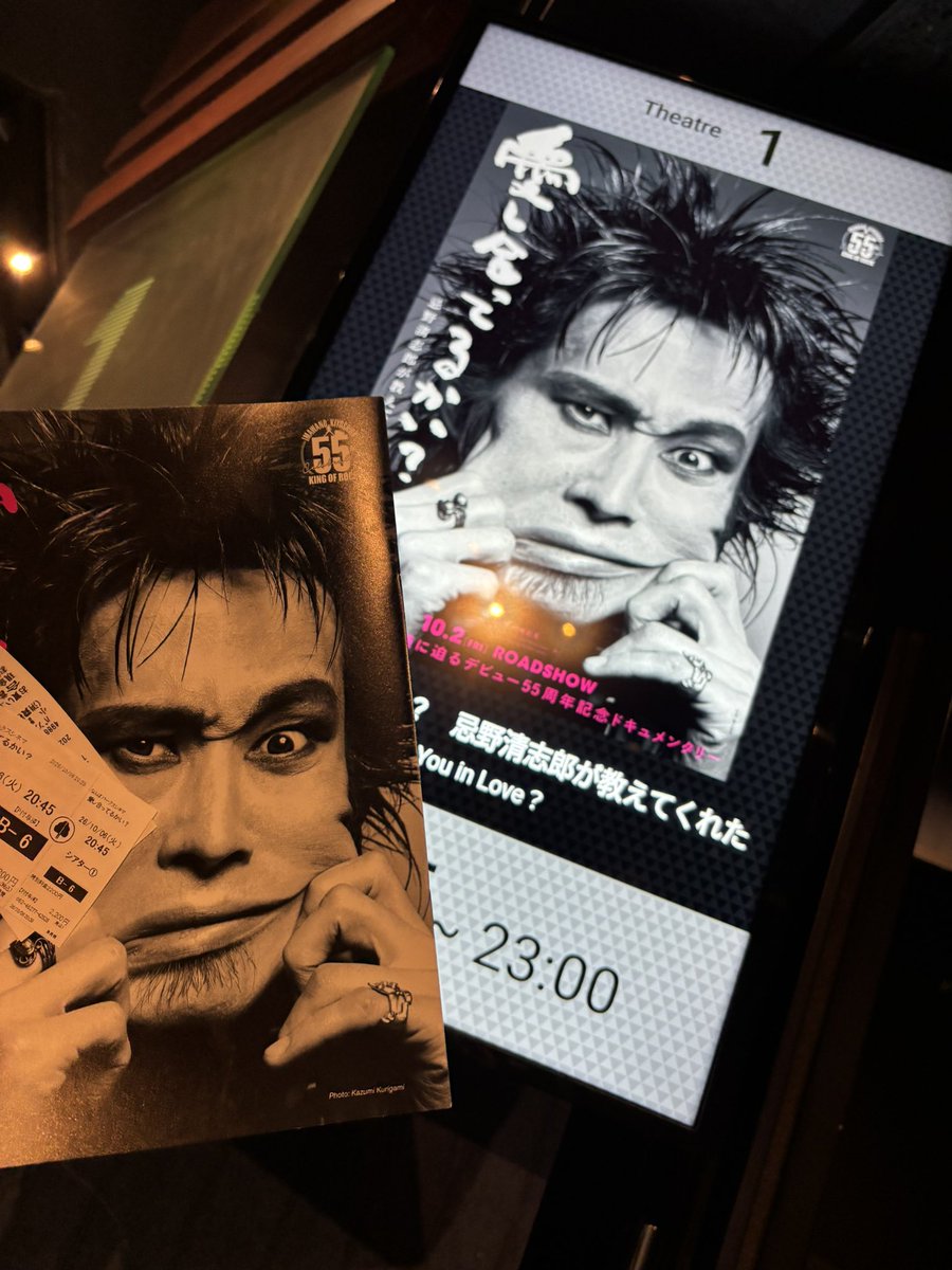 stray_sheep346's tweet photo. キヨシロー、素晴らしかった。
こんな世の中だからこそ彼の音楽とメッセージは益々尊い。
戦争のない世の中を。
核兵器の無い世の中を。
自由な世界の為に。 https://t.co/Ktl5LOj2Nd
