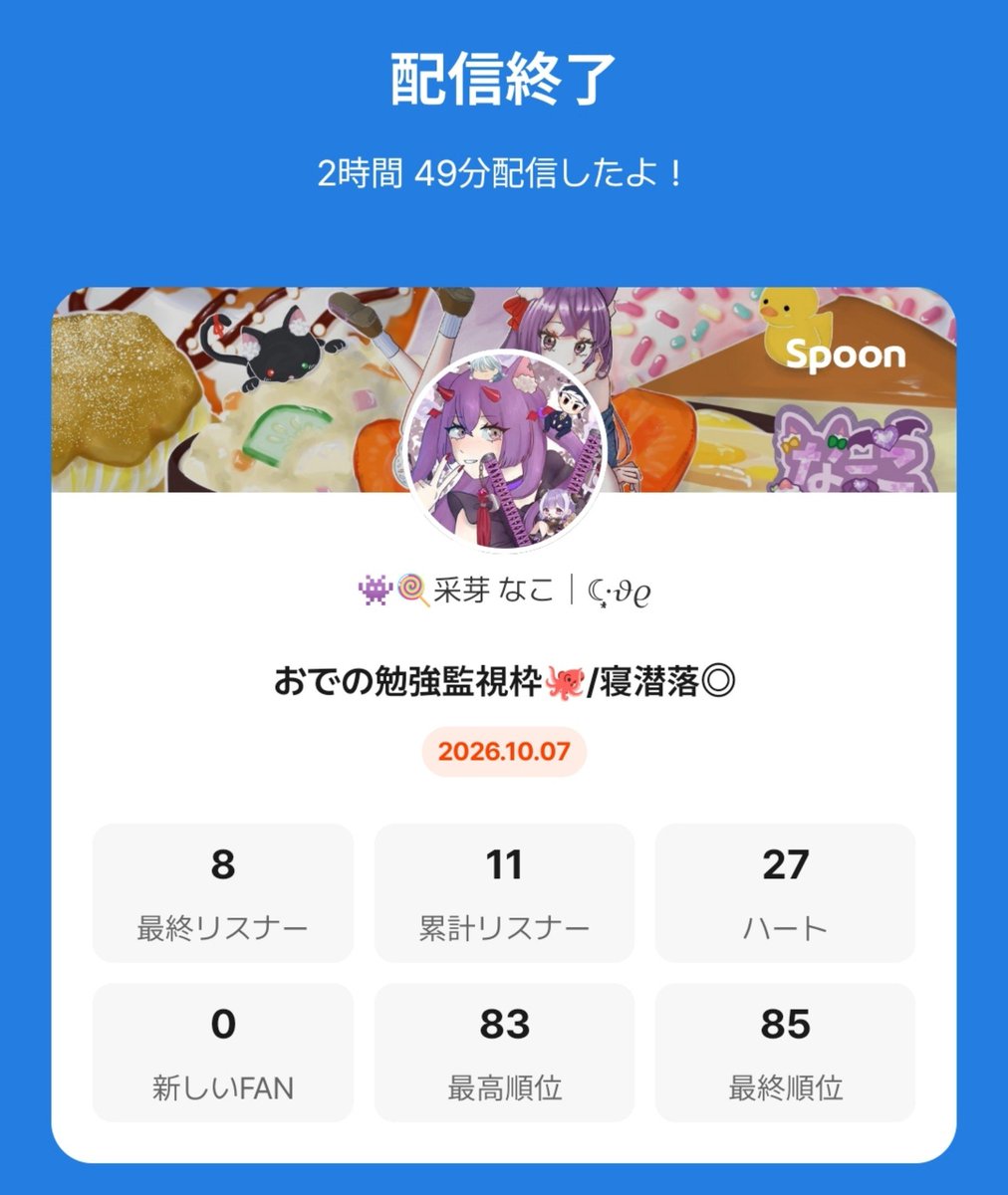 xCC_SNx's tweet photo. 無理するもんでもないしゆっくりやりましょ https://t.co/BrPVLlmxGI