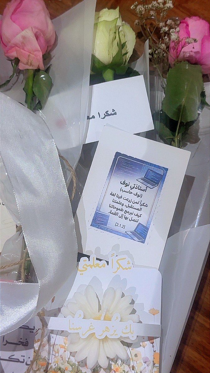 N0uf_404's tweet photo. #شكرًا لكنّ طالباتي -أنتن جزء من الأثر الذي يجعل لهذه المهنة معنى. 🌷#اليوم_العالمي_للمعلم https://t.co/ybfLba5vCt