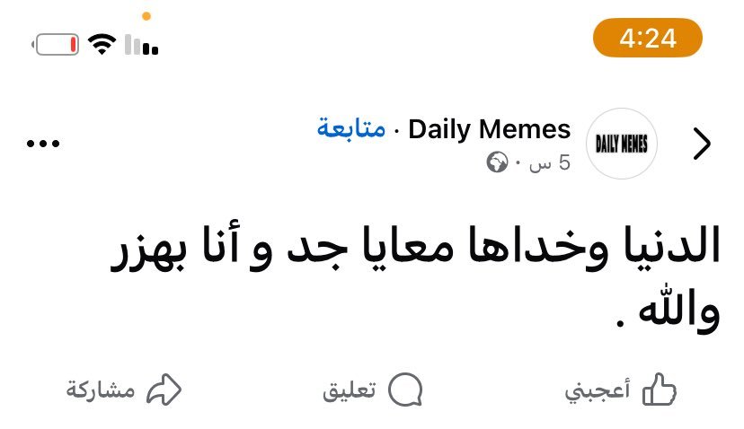 Aymanyasser0's tweet photo. https://t.co/rhqQxm81Fp