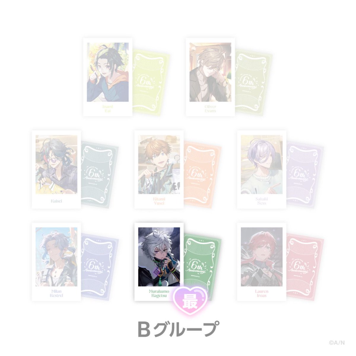 ssd111__'s tweet photo. にじさんじ ノスタルジアコレクション ノスタルジア 2026 ランダムコレクションカード メモリアルグッズ チェキ グッズ 交換 買取 譲渡

求⌇2枚目 3枚目

譲⌇1枚目≫≫定価+送料

✦︎ 3枚目最上段のみ買取
✦︎ 3枚目最中段右2列+最下段との交換は条件の良い方のみ(基本各一求) https://t.co/MogfddC9Nd