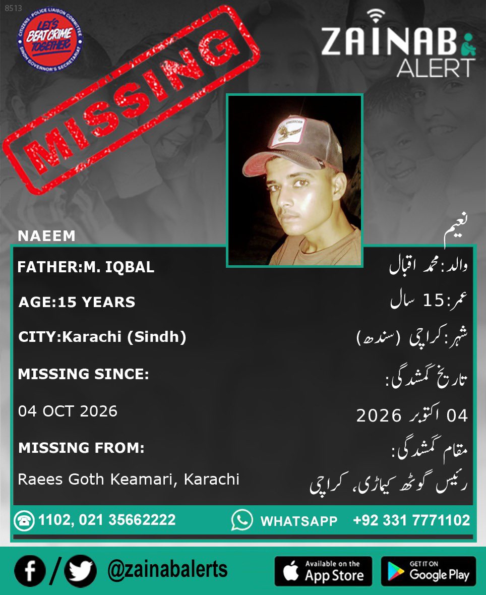 ZainabAlerts's tweet photo. Please help us find Naeem. He is missing since October 4th from Karachi (Sindh) #ZainabAlertApp

ZAINAB ALERT 
👉FB https://t.co/ZuZr346AIa
👉Twitter https://t.co/3HqZ7ElQ25
➡️Android https://t.co/zC65HrxlZK
➡️https://t.co/ysshLfEsLn https://t.co/rWNQ8l2QXo