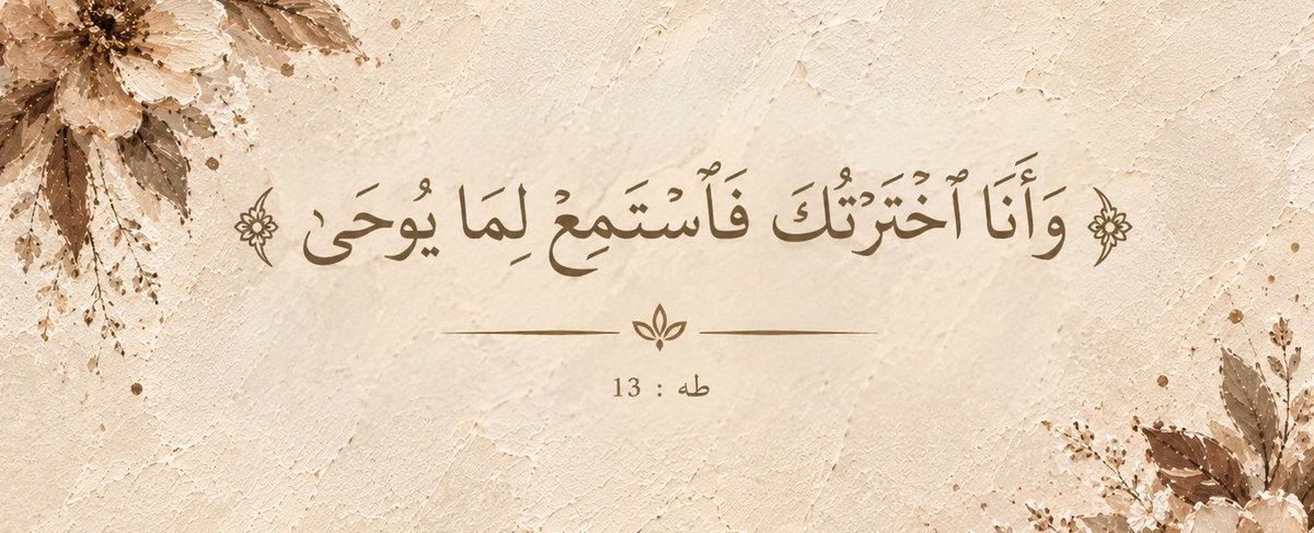 imeeen_s's tweet photo. أحبُّ الآياتِ إلى قَلبيِ🤍 ..
#قرآن #fyp #viral #islamic #dz https://t.co/DjbAZ6ExAz