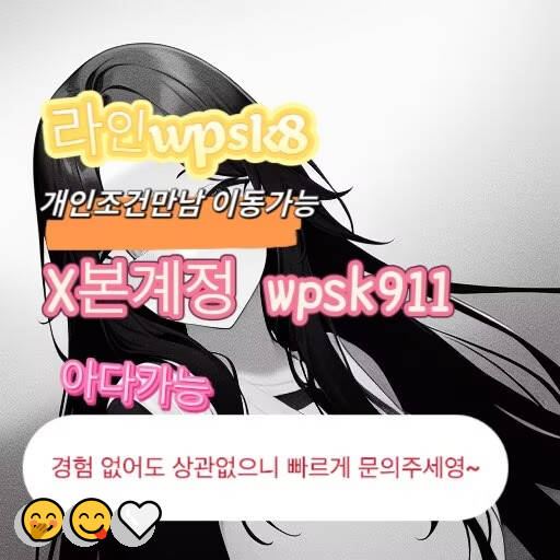 DanielleTrz3j0's tweet photo. 🤩놀고싶닥 아다가능💕
#용인 #일탈 #건오
연애💝변녀🙌능욕🙌데이트👍유부녀🎉운동❤️20대🌸30대❤️호기심❤️지인능욕🎉딸감🔥초대남😁조건만남✨트친소💫오피🥳가슴💫카섹😃고페이😎용돈💫돌싱녀🌈로망트😃페티쉬✨풋잡 https://t.co/NQh0FT5vo5