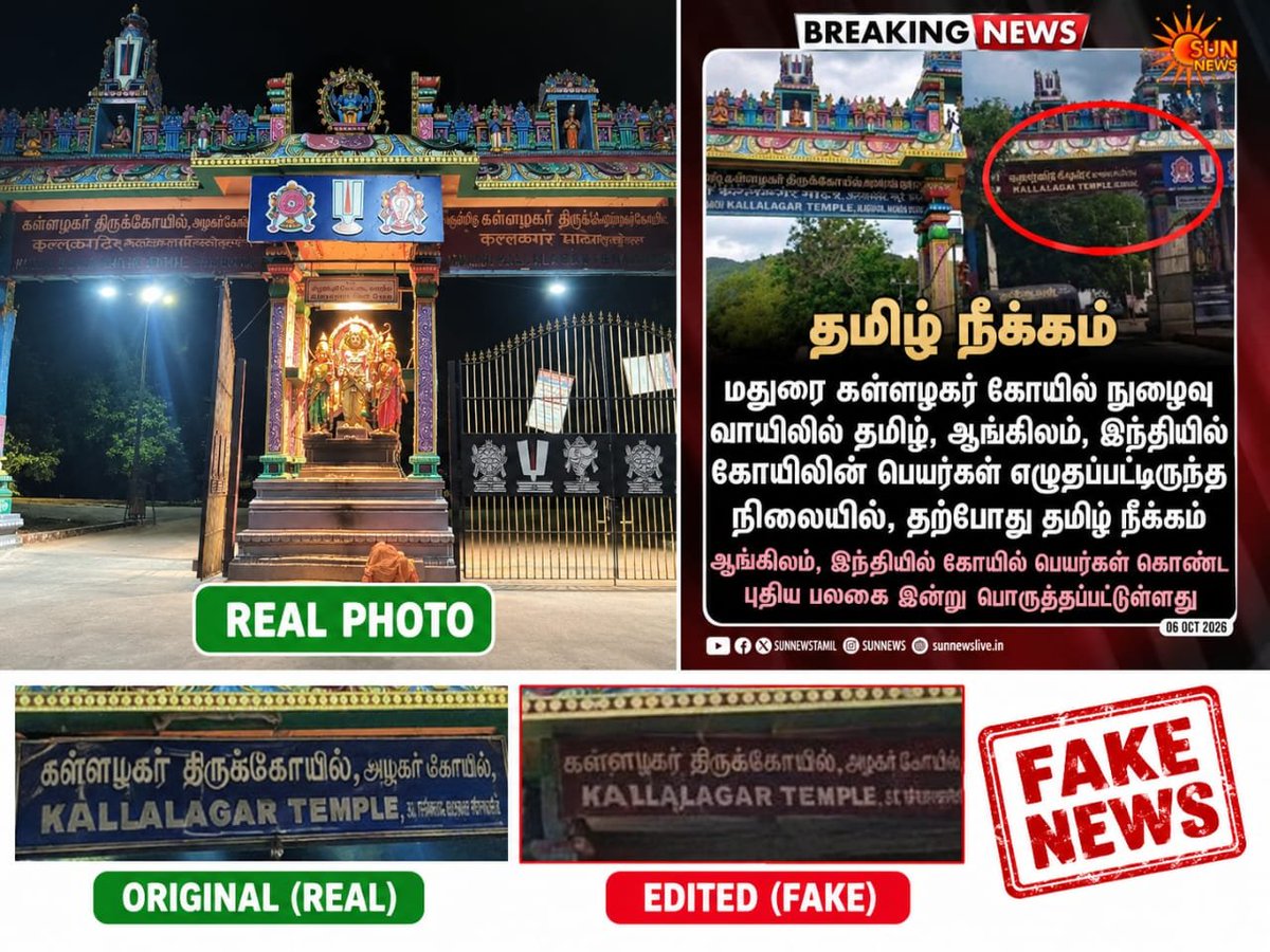 Maduraidistpol1's tweet photo. 📌மதுரை மாவட்ட காவல்துறை, 
 @SouthZoneTNPol
#Tnpolice
#maduraidistrict https://t.co/mcWPhaYK4D
