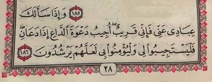 userquran_ tweet picture