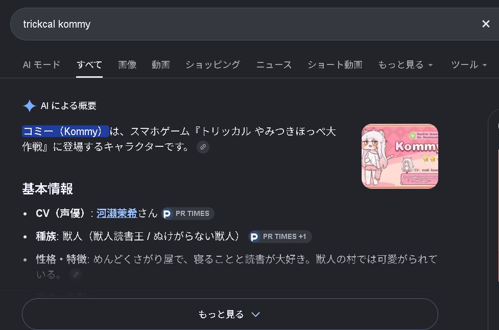 nightarche3's tweet photo. なんかいろいろと間違ってる https://t.co/hSCtevwL8Q