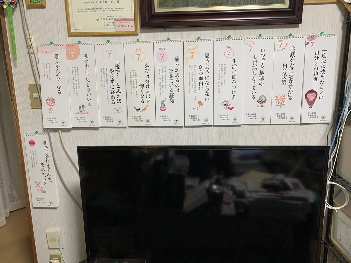 happy6059's tweet photo. 皆さんおはようございます。今日は栞櫻倶楽部からのスタートです。夜は、匝瑳市倫理法人会の役員会です。

【今日の道しるべ】

一度心に決めたことは自分との約束

【私の決意】

熟慮断行その繰り返しが自分を成長させる鍵約束が守られた時、明るい未来が開かれる。今日もきっといいことがある。 https://t.co/z7f9o4ae8Y