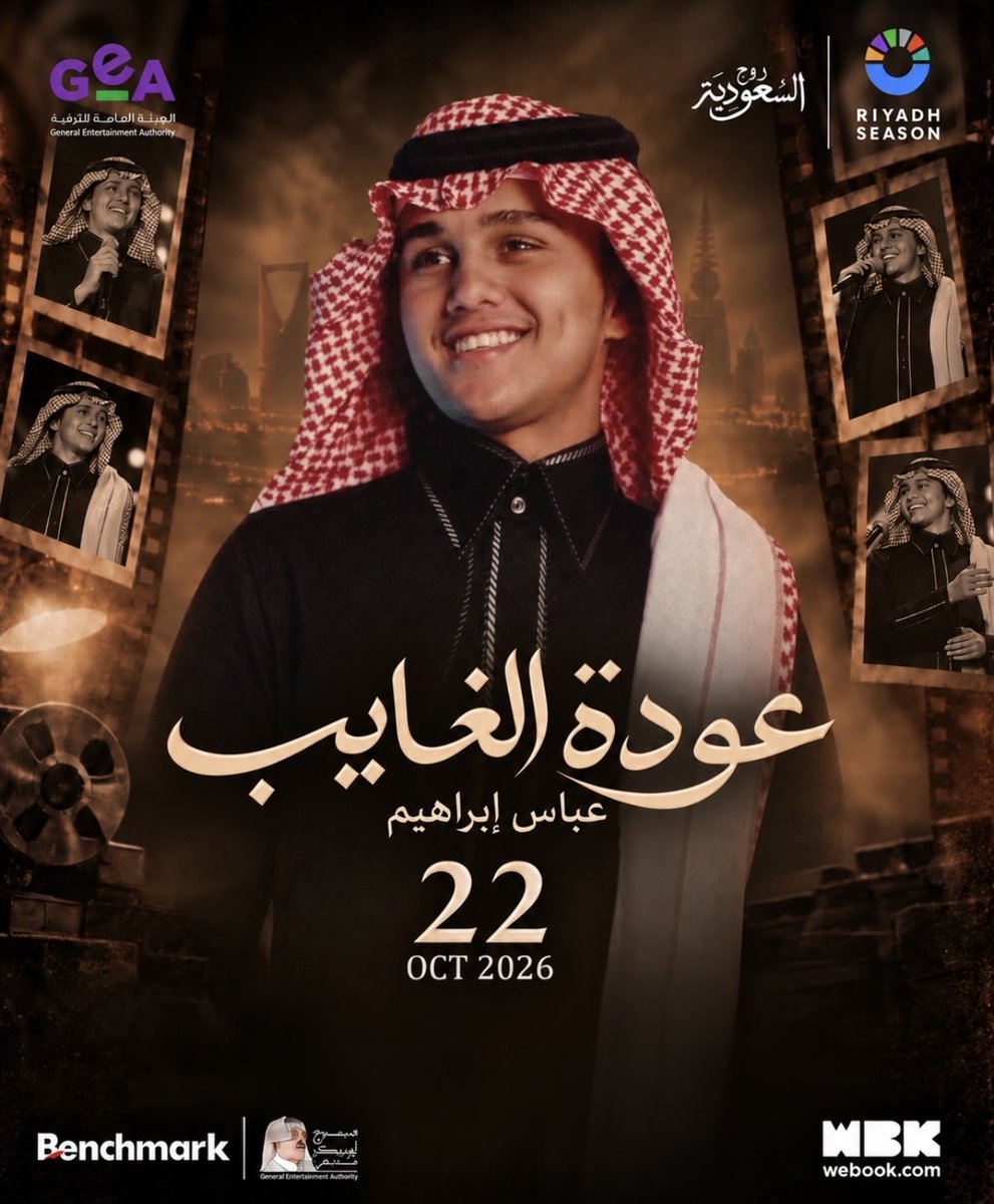 Ahmed1's tweet photo. أنتظر هذا اليوم يتحقق ❤️ 

( الصورة Ai ) https://t.co/0Sg0564Gsk