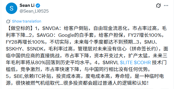 Darren北美投资 的图片 1