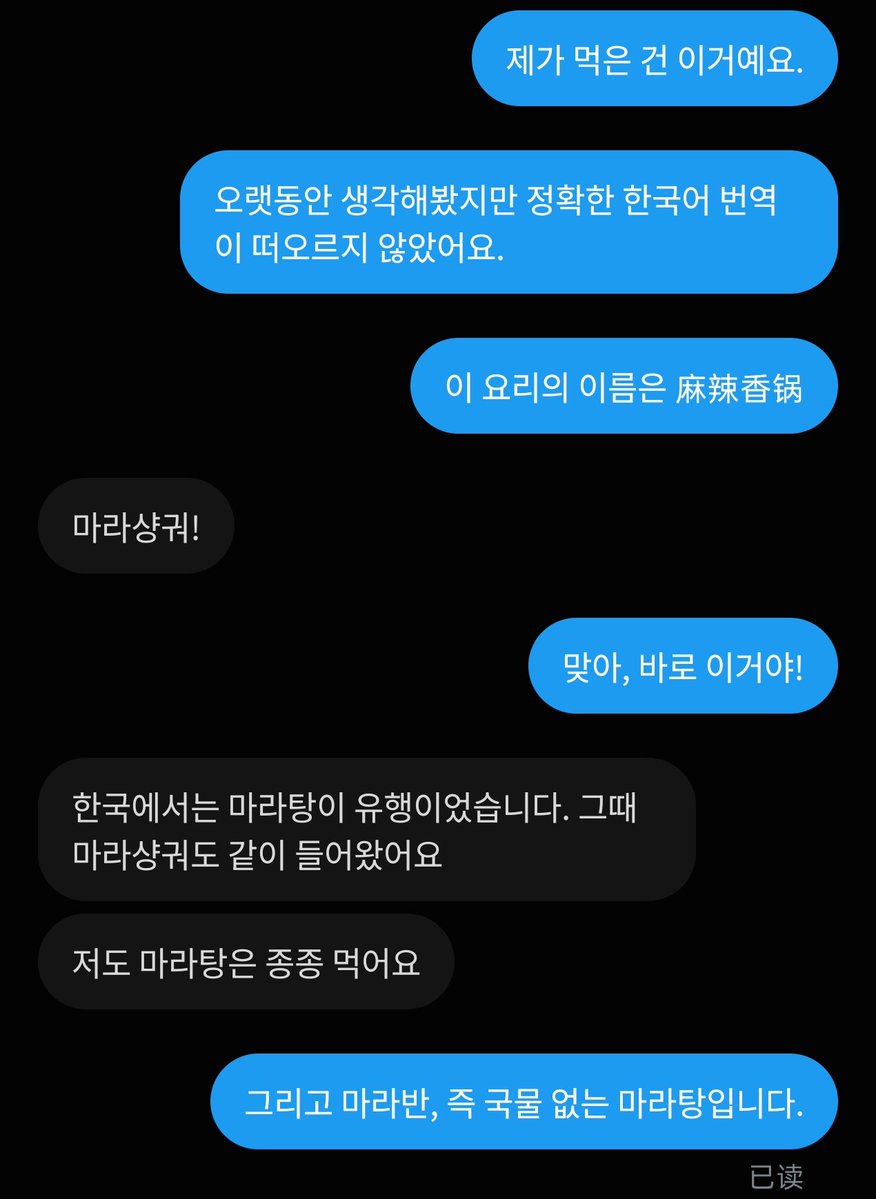 xc223350's tweet photo. @CHOCOLATE_6840 Umm... To make it easier for my friend, I did translate it word for word for her. https://t.co/RiUtfkOajx