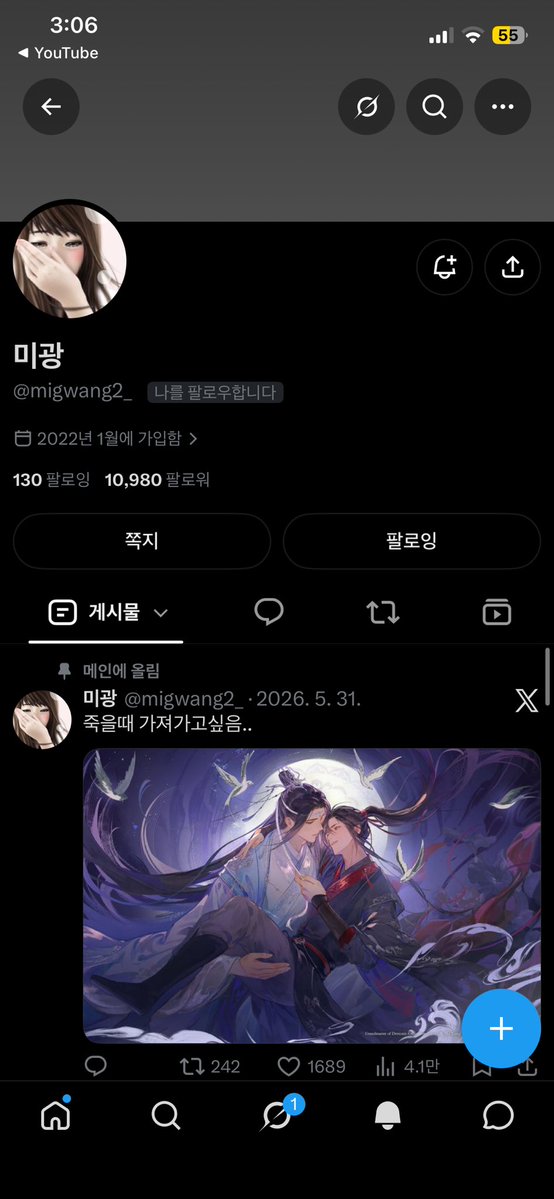 49lay tweet picture