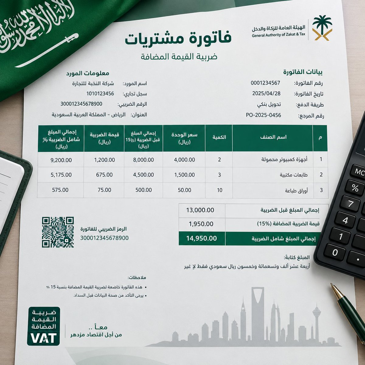 bm1q5f's tweet photo. ⚠️📊💱
#مسلسل_ضلع_ثالث3 https://t.co/0Sw6YxtjtS