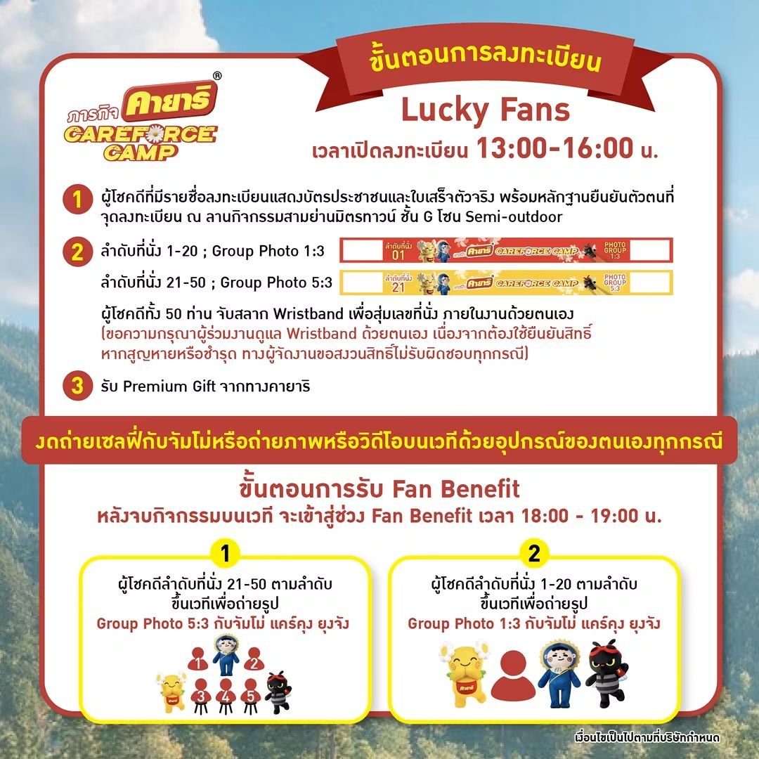 kayarithailand tweet picture