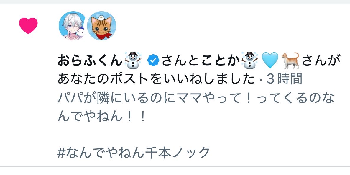 junmomoco's tweet photo. おらふくんから❤️来てた😭❤️
嬉しー！ありがとう🥹 https://t.co/DAcCq2zdFD