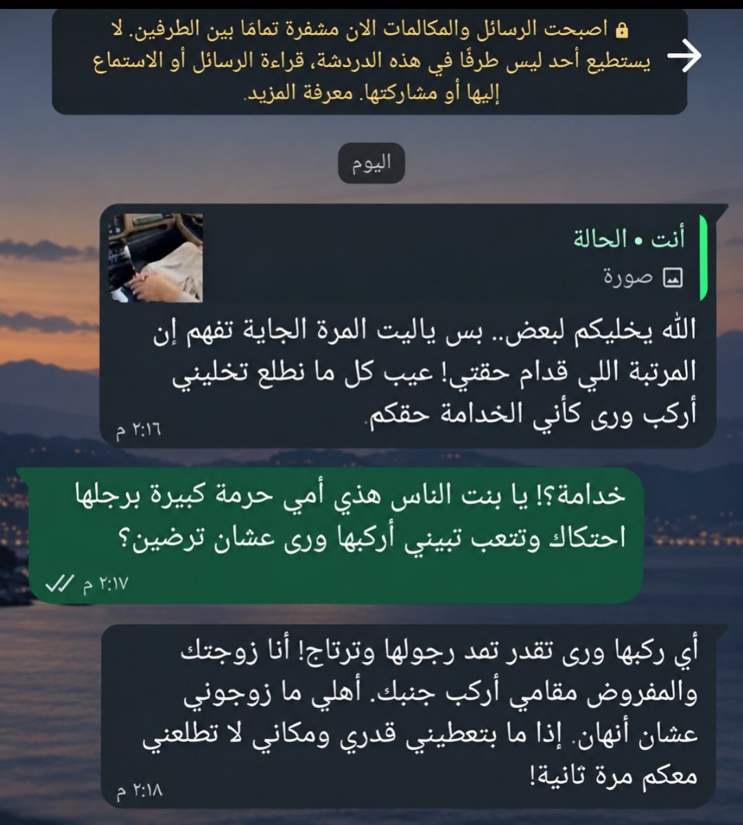 mazin2a's tweet photo. صحيح انك زوجته.....
 بس ما يحق لك تطلبي منه هذا الشي 

وتبيه يفضلك على أمه https://t.co/0NuSoZ8tW8