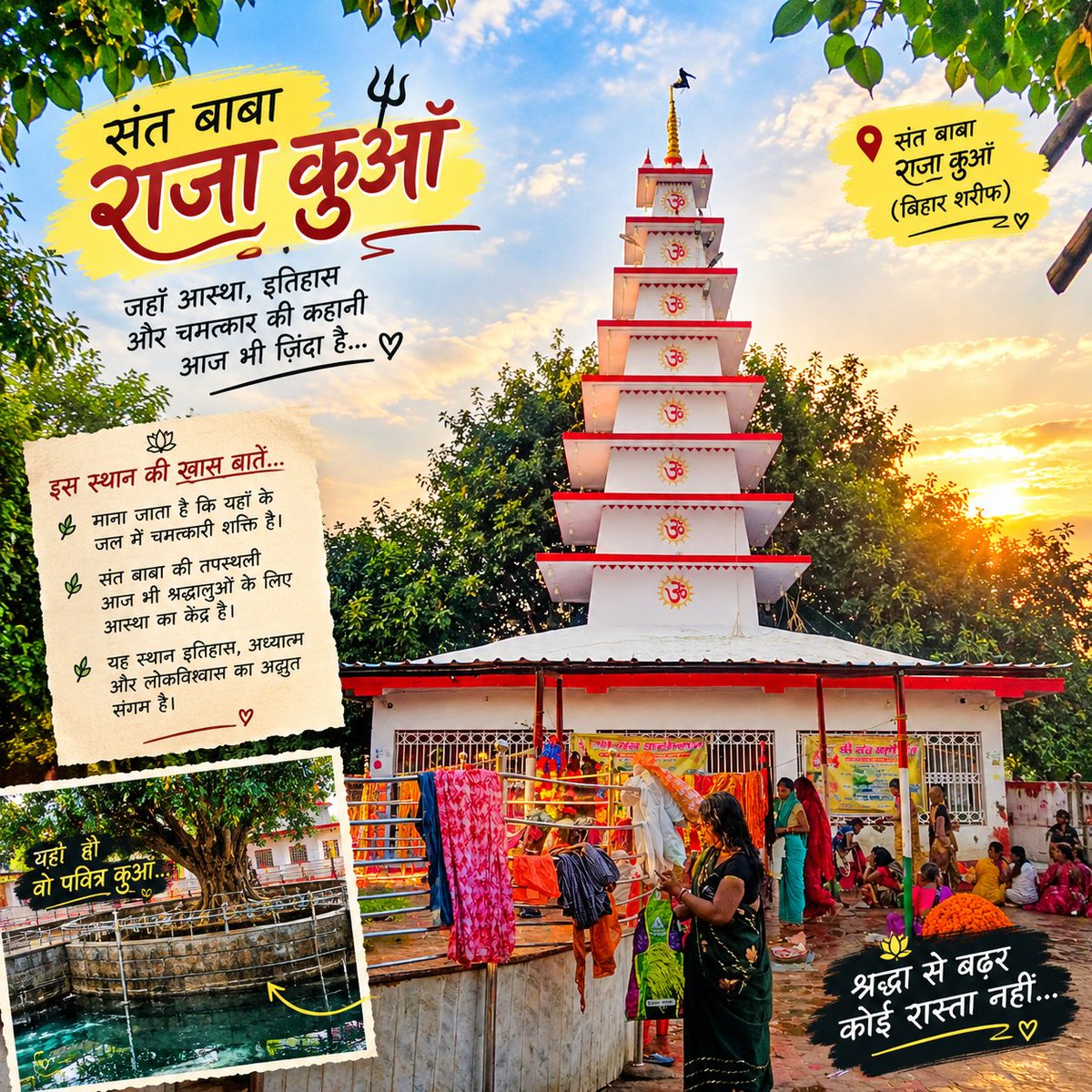 Ashrj27's tweet photo. हर सफ़र किसी एक जगह से शुरू होता है... 
मेरी कहानी की पहली तस्वीर आस्था से।
Sant Baba, Raja Kuan - Bihar Sharif.
एक लंबे सफ़र की शुरुआत है।
RiseWithRavi27
#RisewithRavi27 #Santbaba #Rajakuan #biharsharif #bihar https://t.co/0qj6GNRUGh