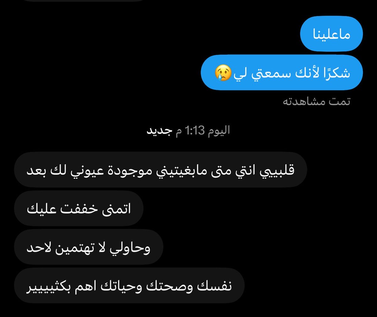 lenandger's tweet photo. الناس اللطيفه
 نِعمه 💓💓. https://t.co/2v8AptJW0B