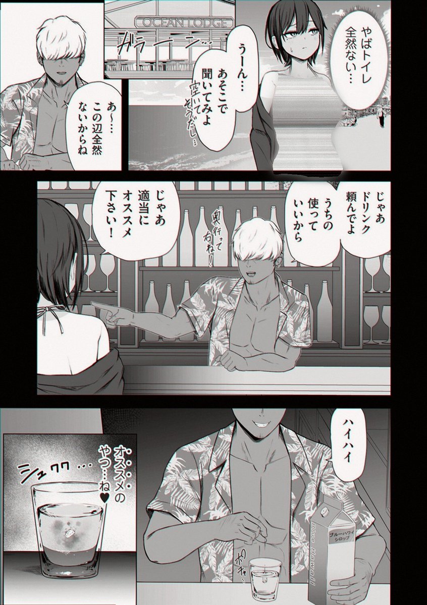 _juanwi_'s tweet photo. 海の日にぴったりなカップル

1/5 https://t.co/Xotl42F4HK