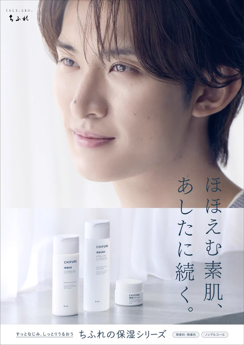 TVガイドWeb【公式】 na platformě X: „Snow Man・向井康二出演