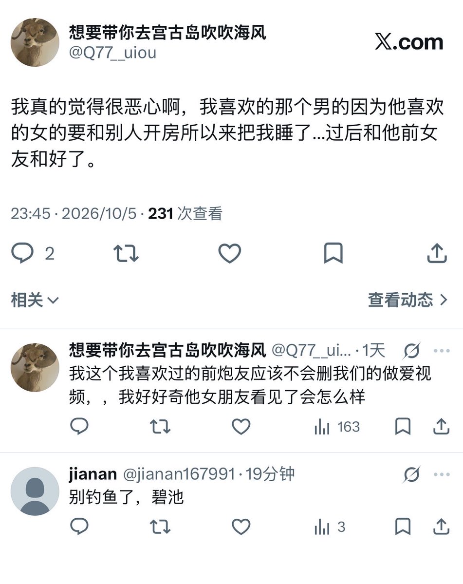 Q77__uiou's tweet photo. 我想婊就婊啊，臭东子，没女的屌你吧，我发点啥玩意都钓了，，， https://t.co/cZFF04PBS5