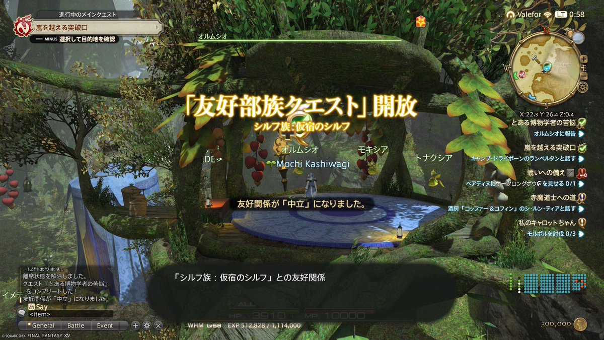 show_i's tweet photo. 仲良くなる。ねる https://t.co/FkLyYtNSrL