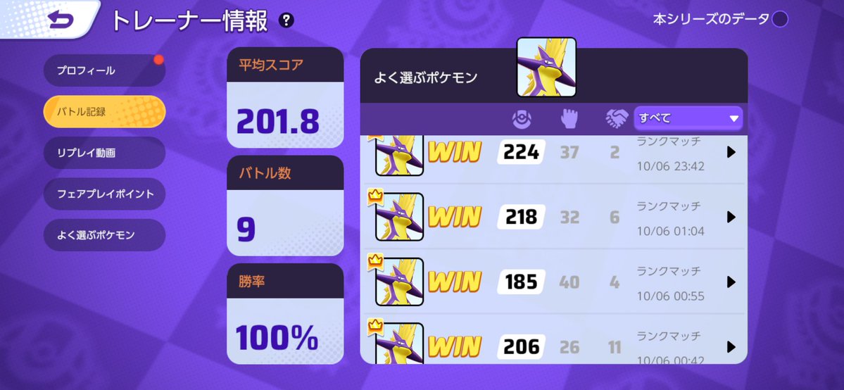 oerxq8's tweet photo. 友達に通常攻撃ポチポチしてればいいよって言われて一生botとこれなんだけど虚無の10分いつまで続くの？ https://t.co/ZrXD8ebCJm