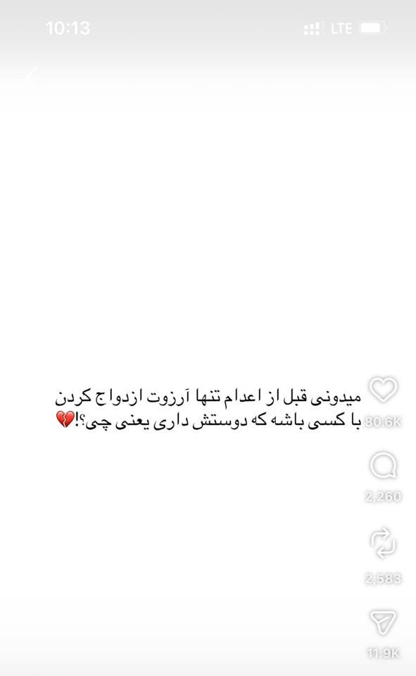 seyedehftm's tweet photo. می دونی موقع سلاخی کردن ی آدم ، موبایلو کنار دهنش بگیری تا زن باردارش صدای شکنجه شدنشو بشنوه و هفت ماهه زایمان کنه و زبونش بند بیاد یعنی چی ؟
وقاحت شما ته نداره
نفرین بر#عليرضا_سپاهى https://t.co/mNUvrMKYdH
