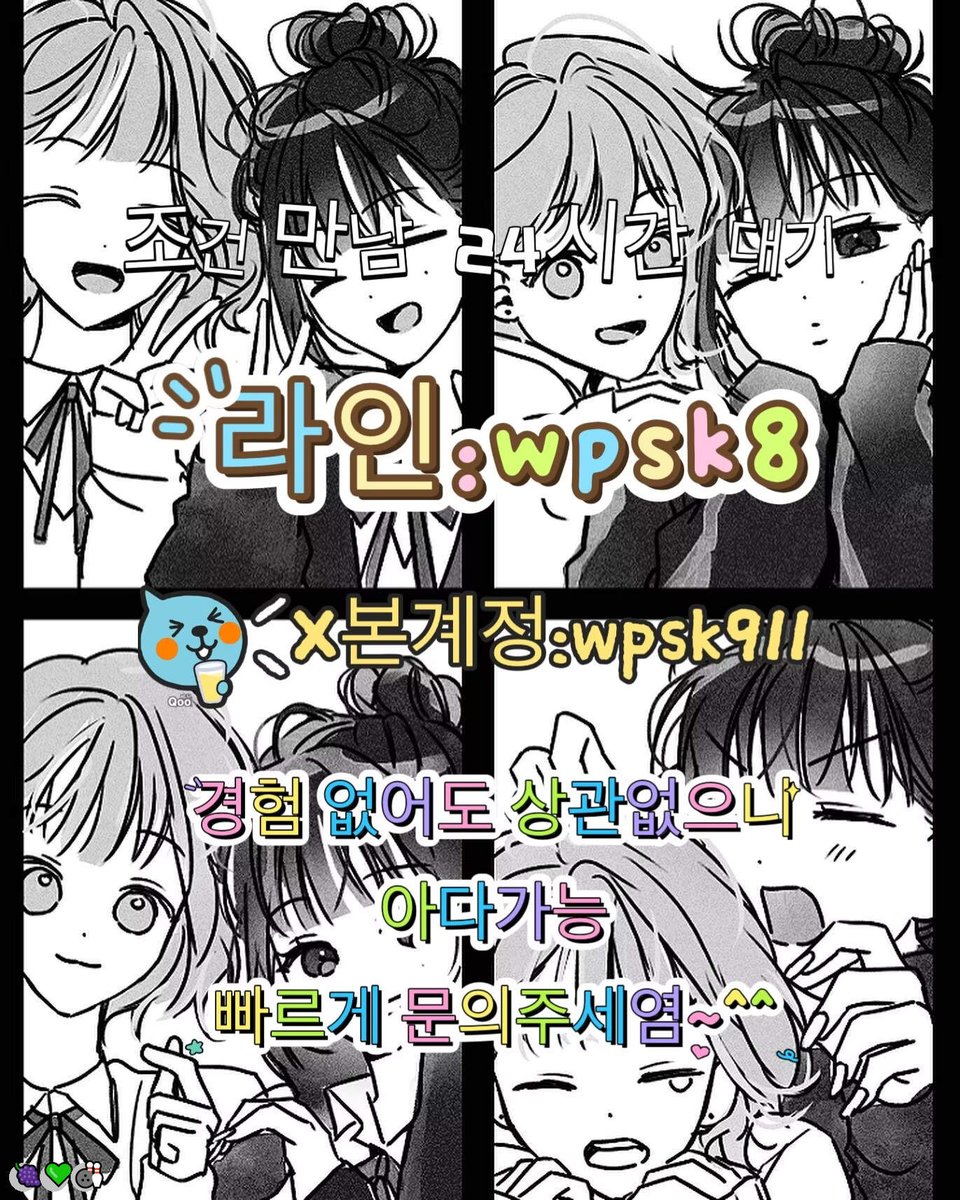 RubyCreekorpr's tweet photo. 👍놀고싶닥 아다가능🌈
#목포 #건오 #조건
연애🎊변녀💯능욕😃데이트🎉유부녀🥰운동😁20대💝30대💫호기심🥰지인능욕👏딸감✨초대남🥰조건만남💝트친소✨오피😃가슴😆카섹💪고페이🤩용돈❤️돌싱녀🎊로망트🥰페티쉬💕풋잡 https://t.co/M7d1rdLESE