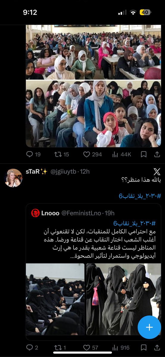 iiniioii2's tweet photo. @jgiiuytb حتى مشكله الي فوق بتحس انها مشكله اوادم فعلاً https://t.co/24P2F21YVy